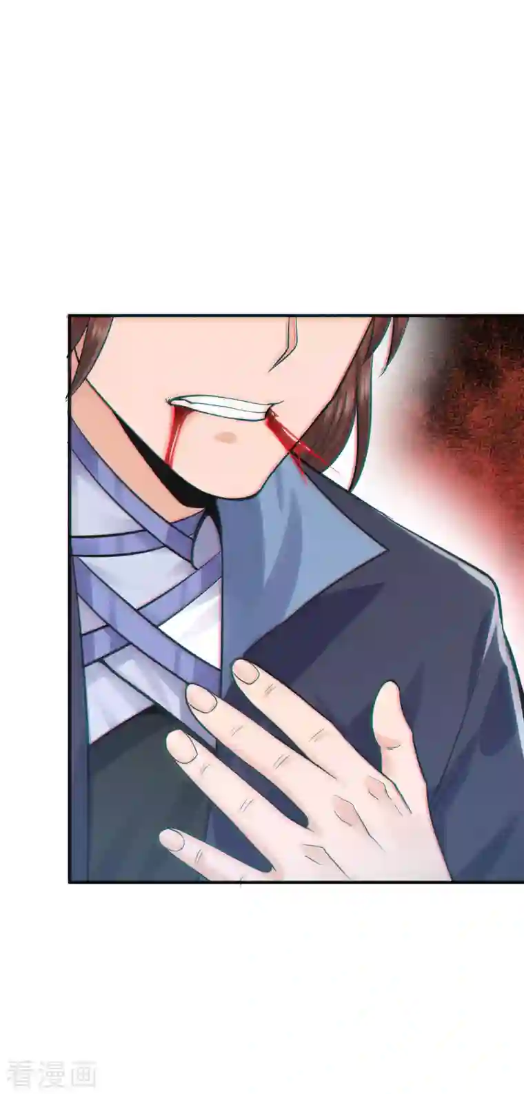 我有九个女徒弟第162话 舍命相护