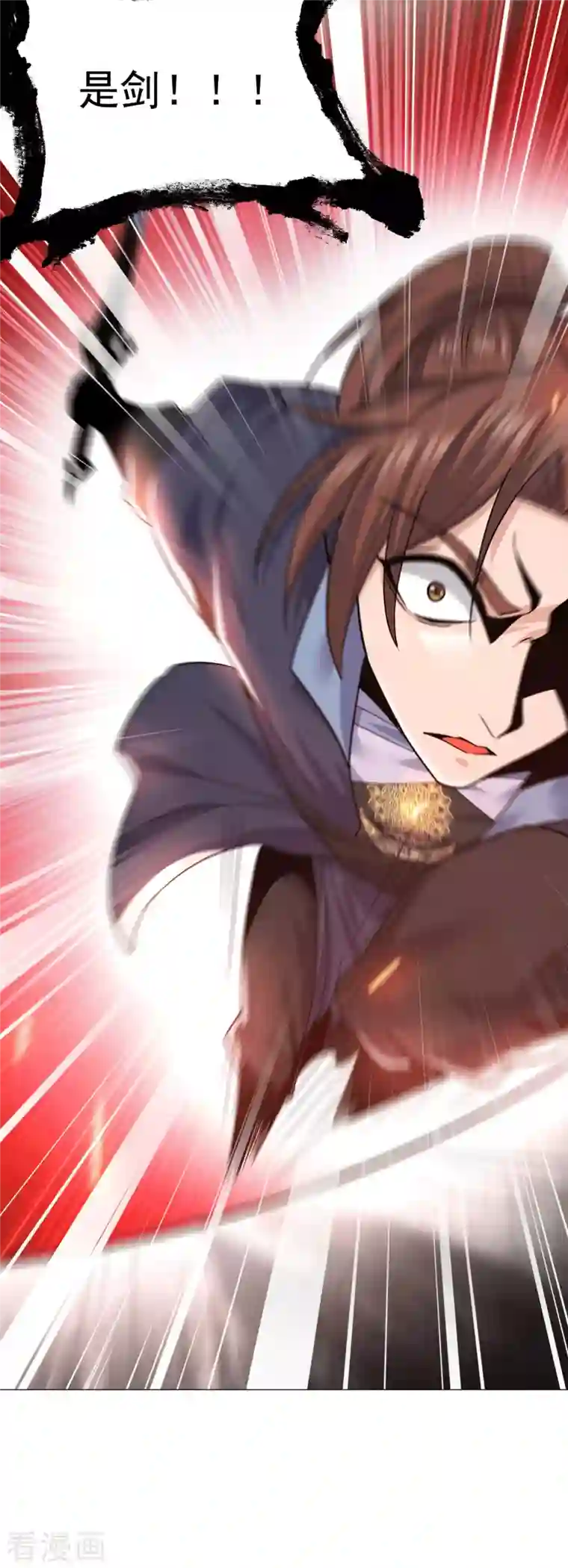 我有九个女徒弟第162话 舍命相护