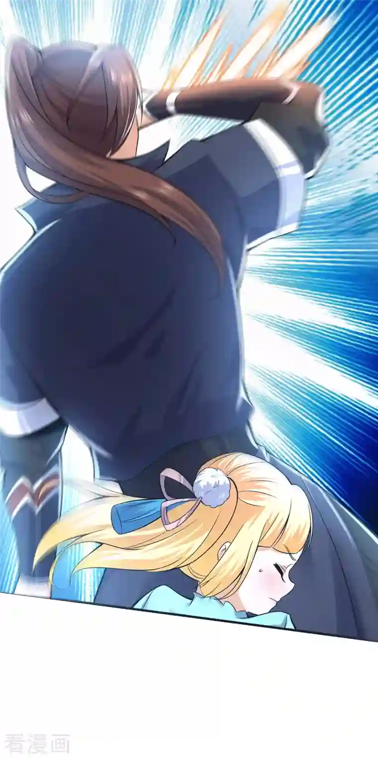 我有九个女徒弟第162话 舍命相护