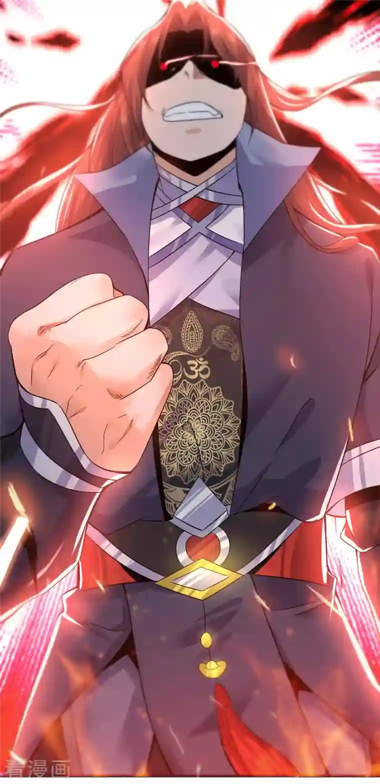 我有九个女徒弟第162话 舍命相护