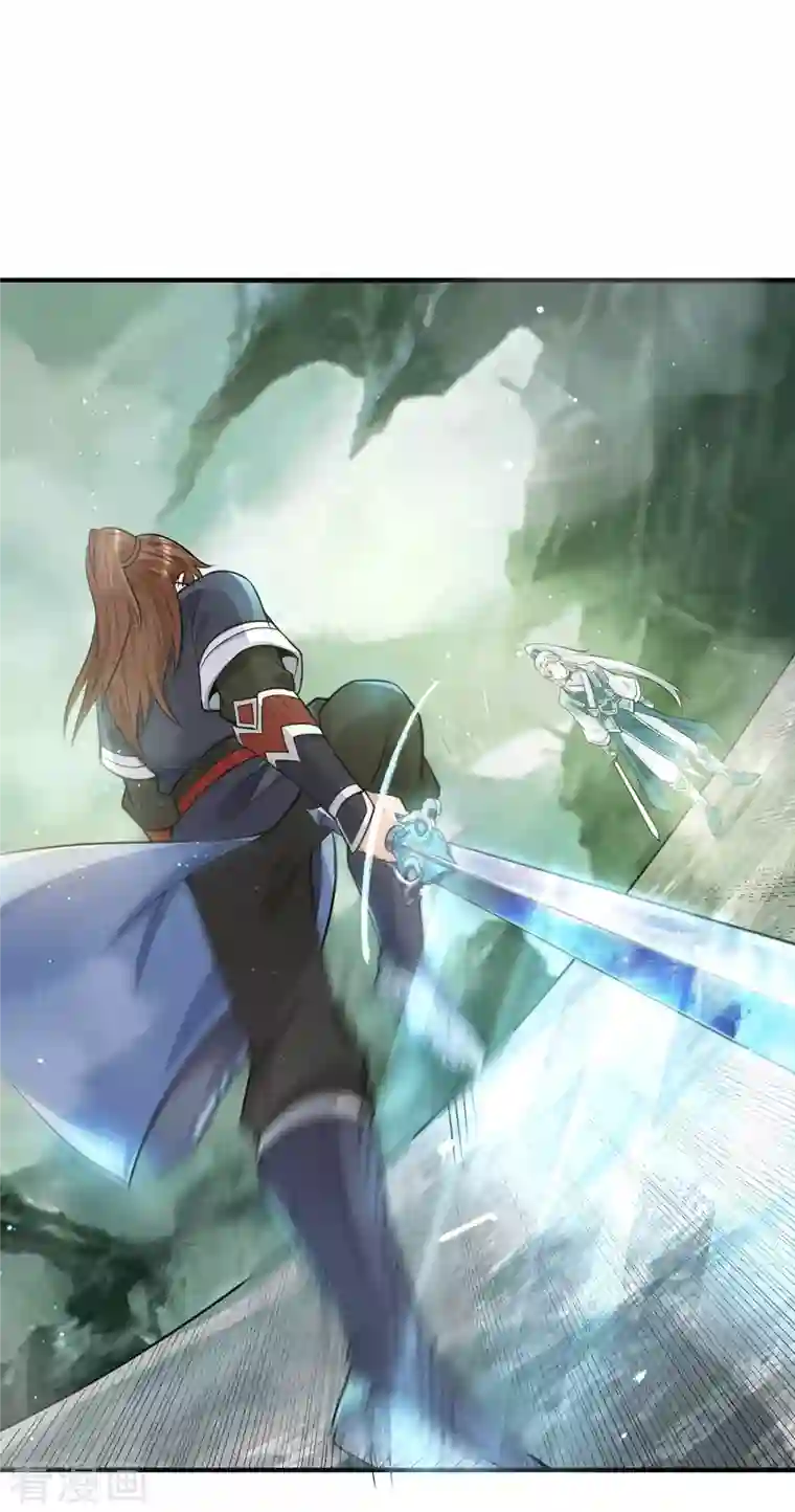 我有九个女徒弟第163话 强敌袭来