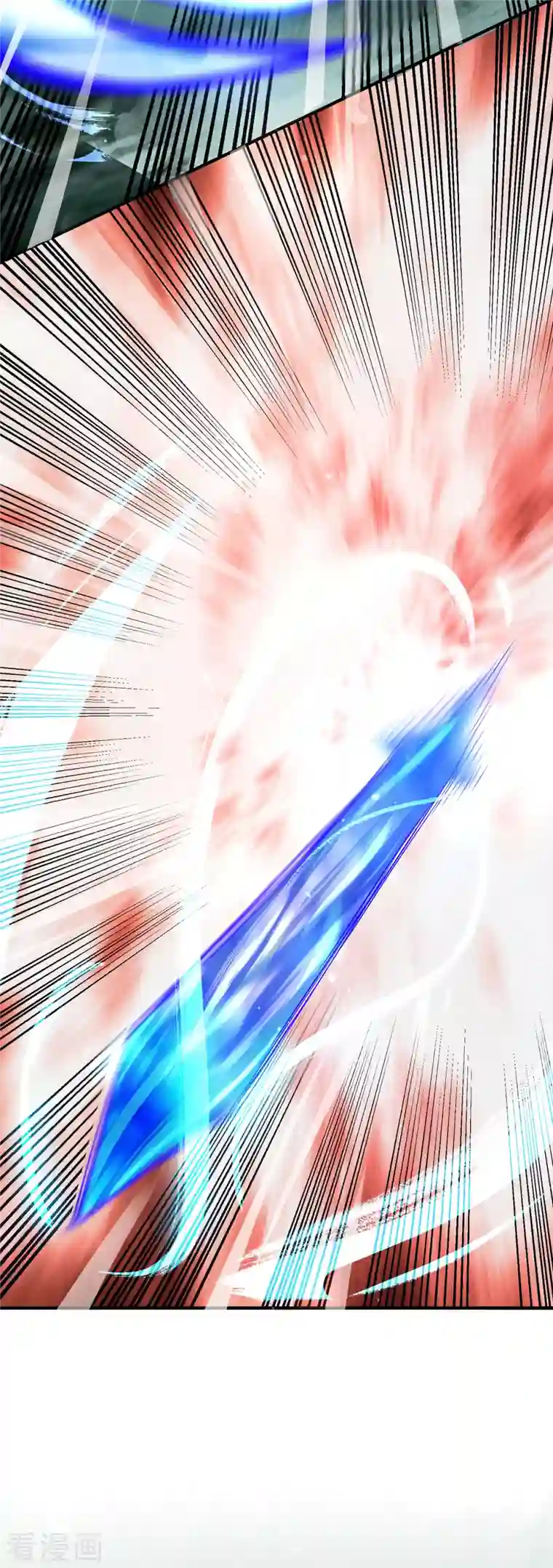 我有九个女徒弟第163话 强敌袭来