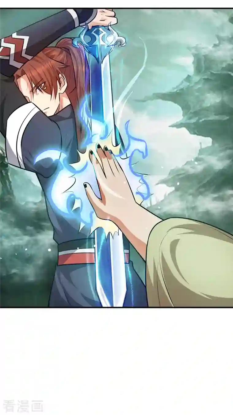 我有九个女徒弟第163话 强敌袭来