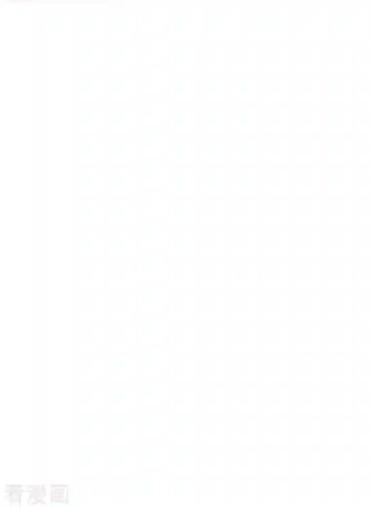 我有九个女徒弟第163话 强敌袭来