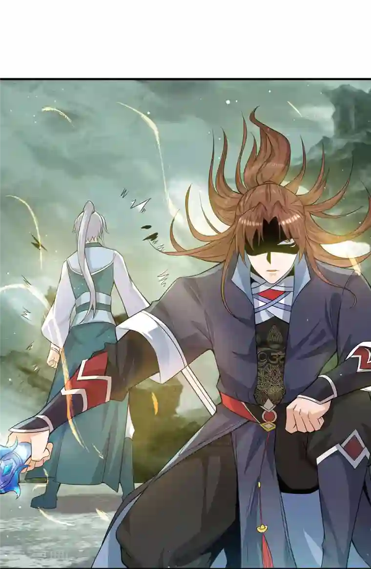 我有九个女徒弟第163话 强敌袭来