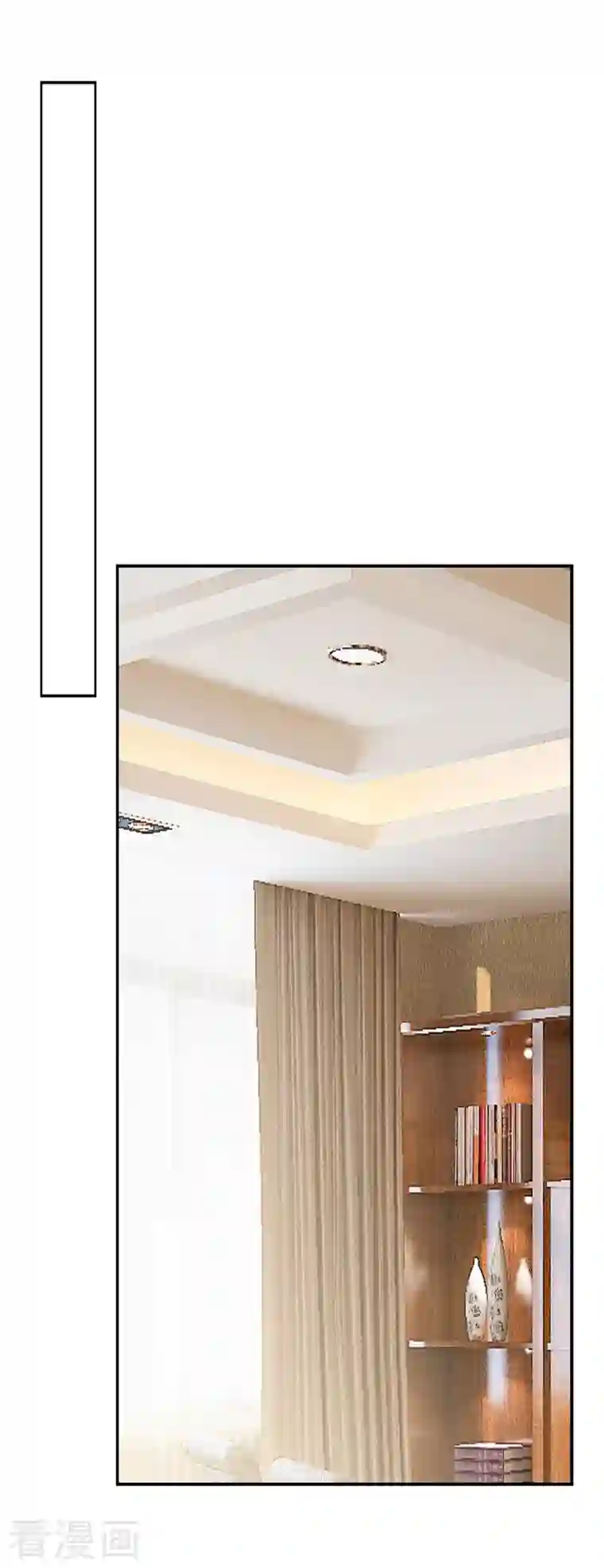 我爹地人设崩了第104话 被泼奶茶