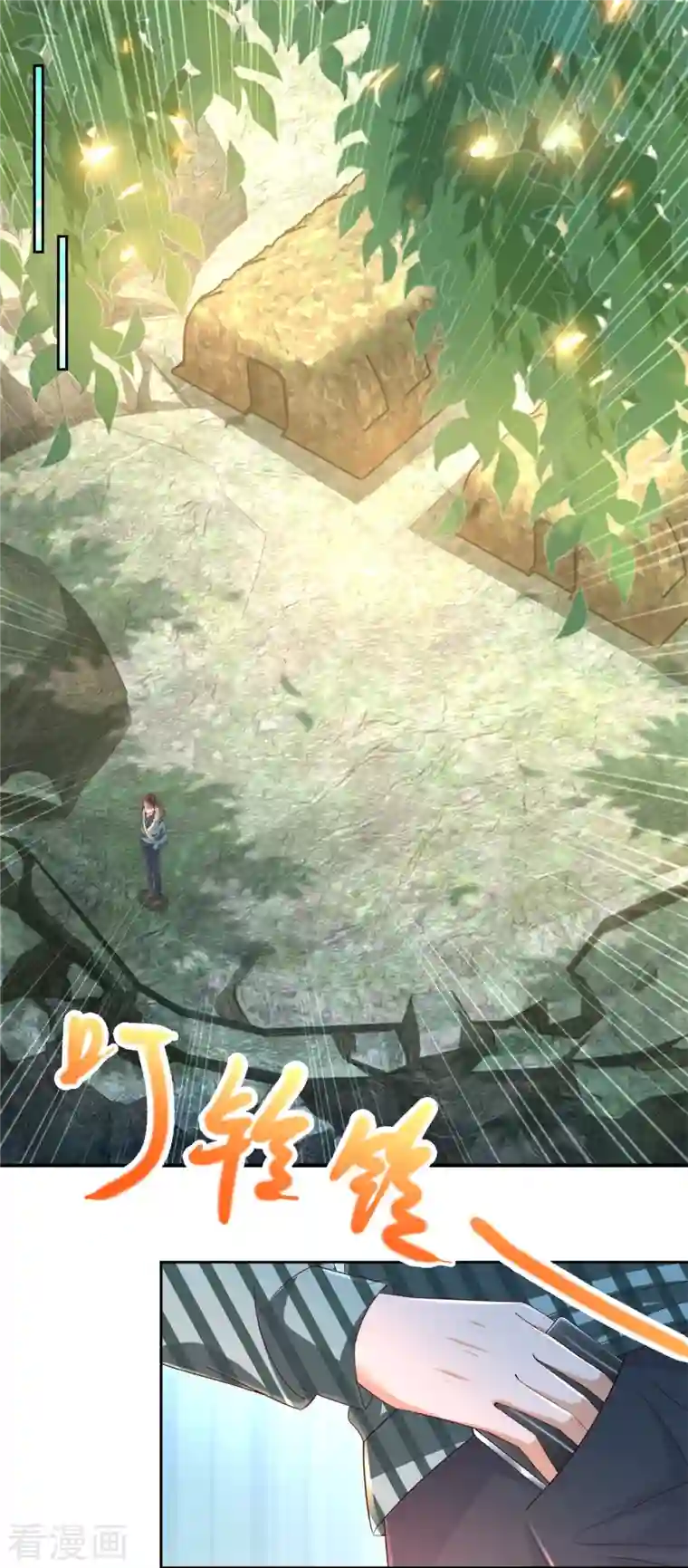 全能至尊第103话 杜府屈降