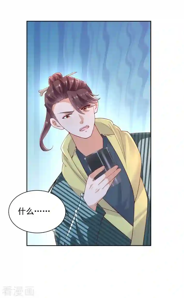 全能至尊第103话 杜府屈降