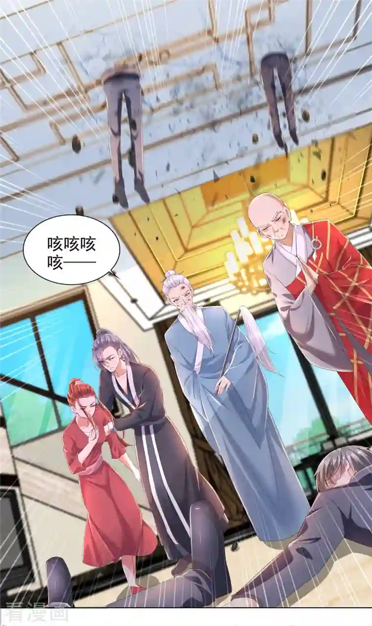 全能至尊第103话 杜府屈降