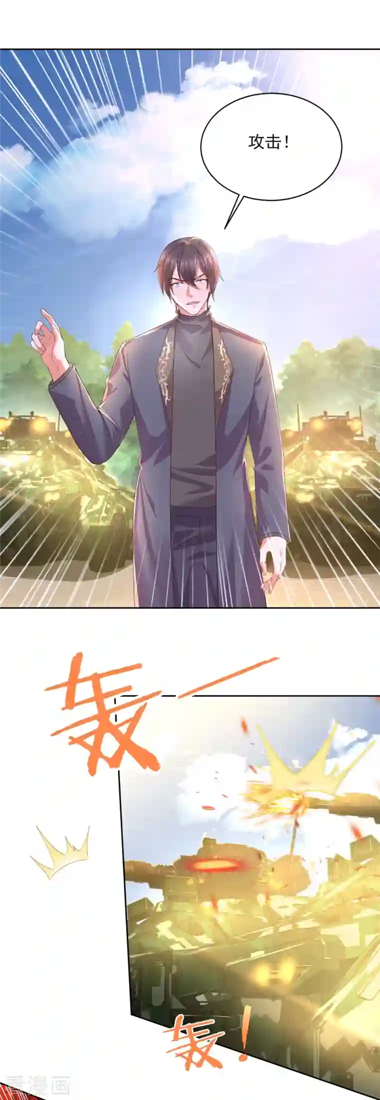 全能至尊第103话 杜府屈降