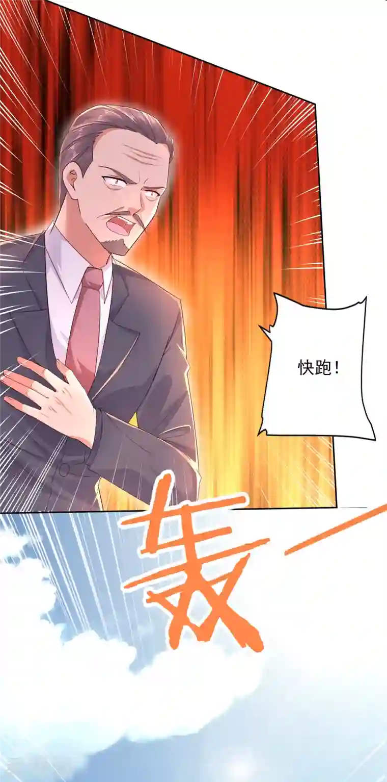 全能至尊第103话 杜府屈降