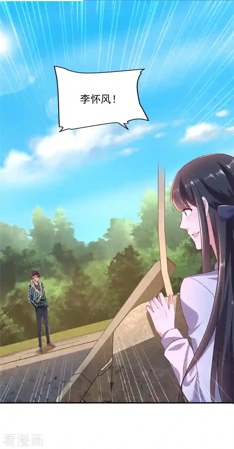 全能至尊第103话 杜府屈降