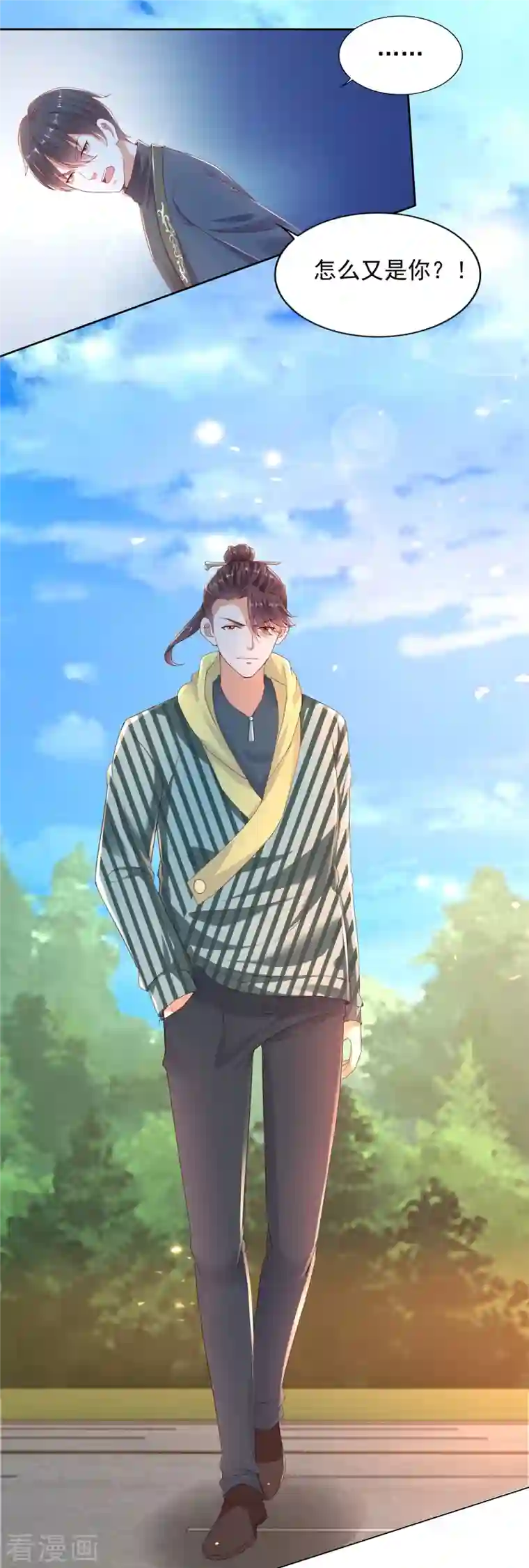 全能至尊第103话 杜府屈降