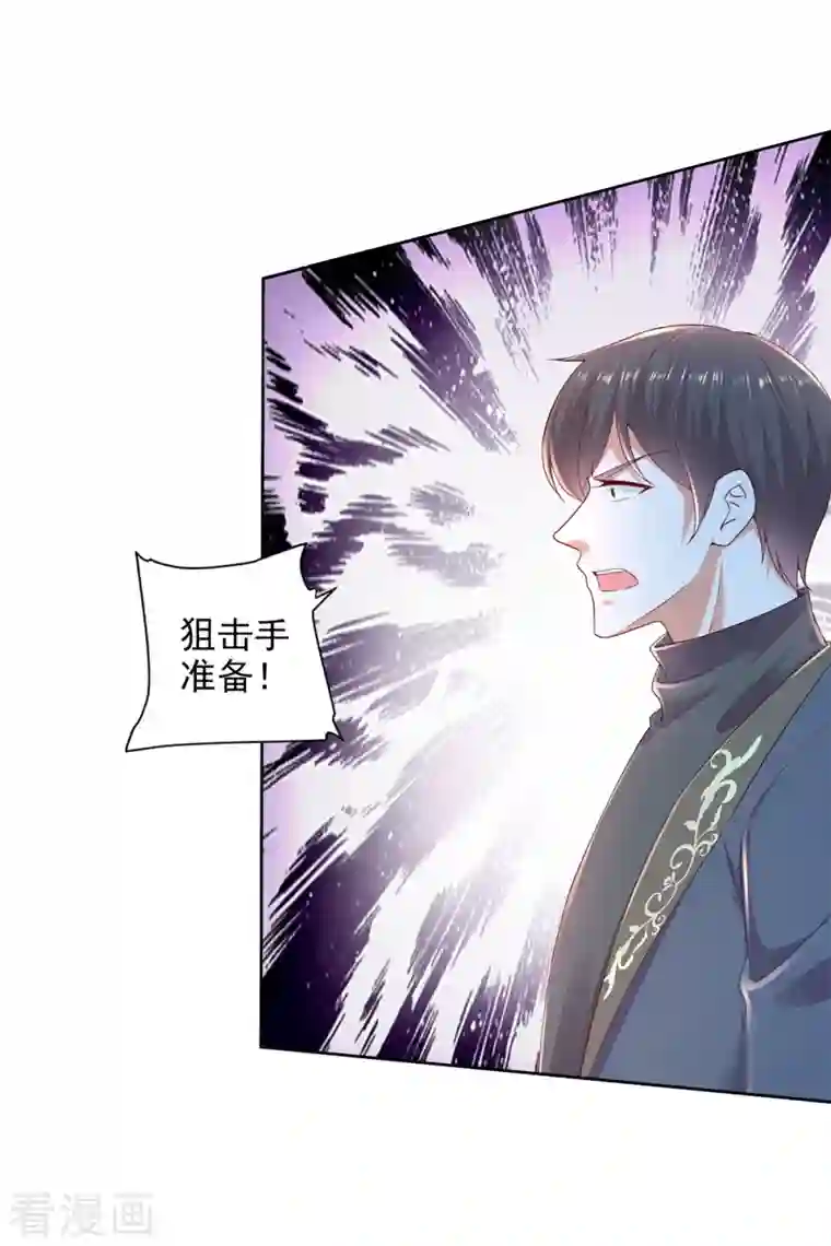 全能至尊第103话 杜府屈降