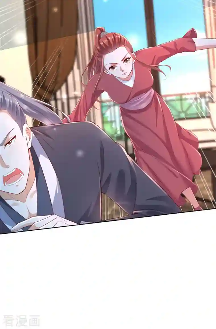 全能至尊第103话 杜府屈降