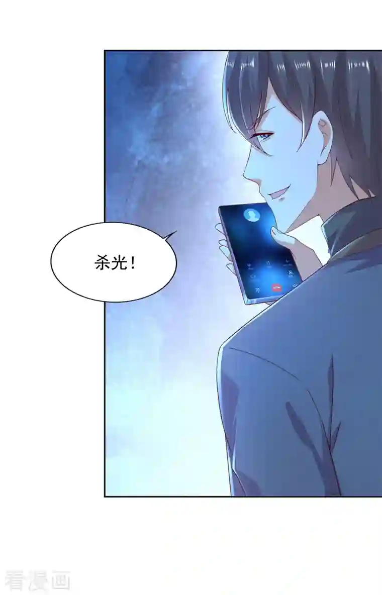 全能至尊第103话 杜府屈降