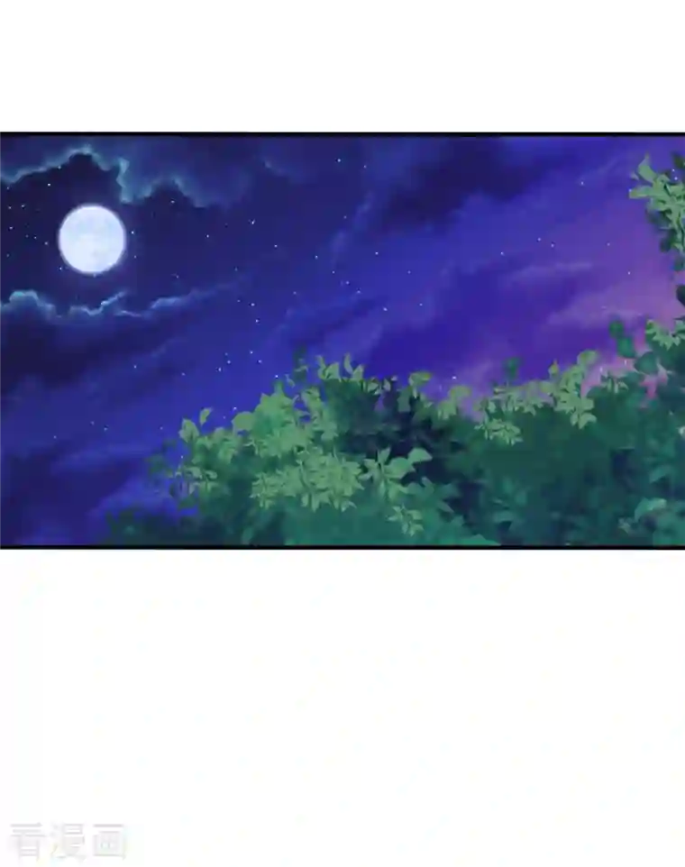 农家娘子有喜了第96话 洞房花烛夜