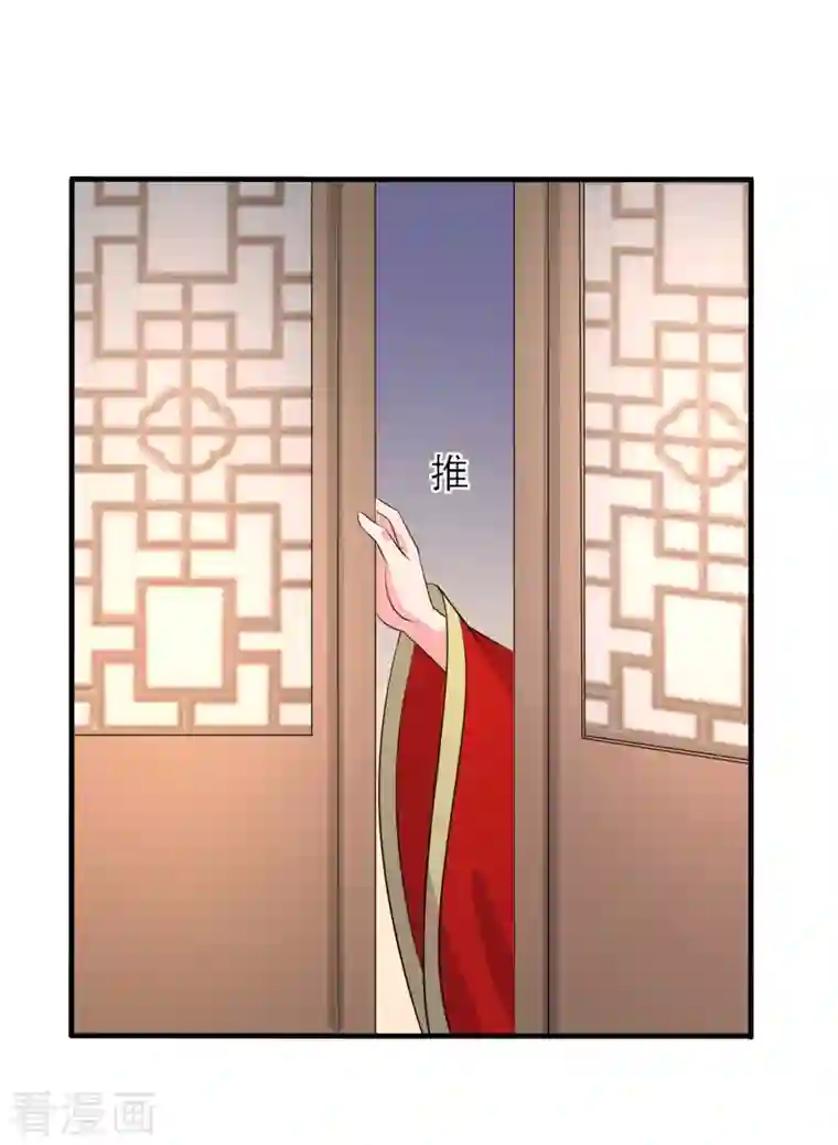 农家娘子有喜了第96话 洞房花烛夜