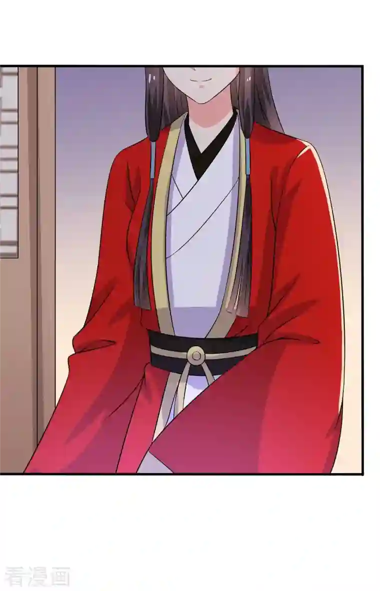 农家娘子有喜了第96话 洞房花烛夜