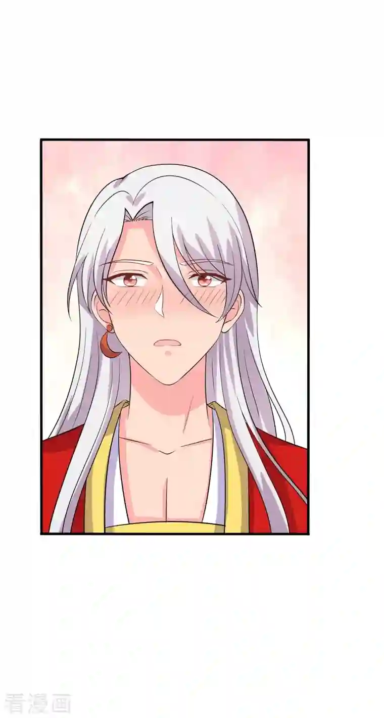 农家娘子有喜了第96话 洞房花烛夜