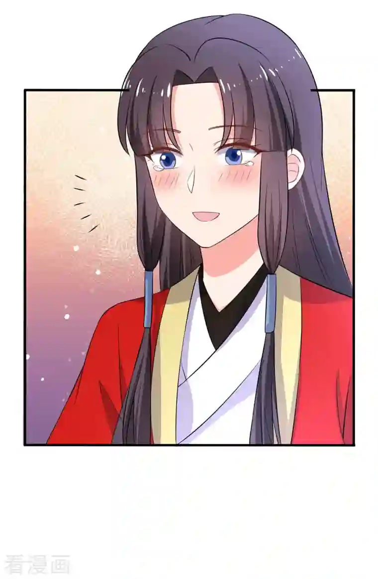 农家娘子有喜了第96话 洞房花烛夜