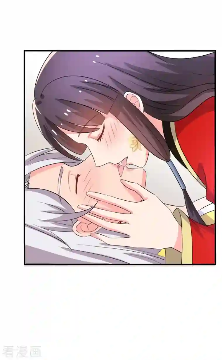 农家娘子有喜了第96话 洞房花烛夜