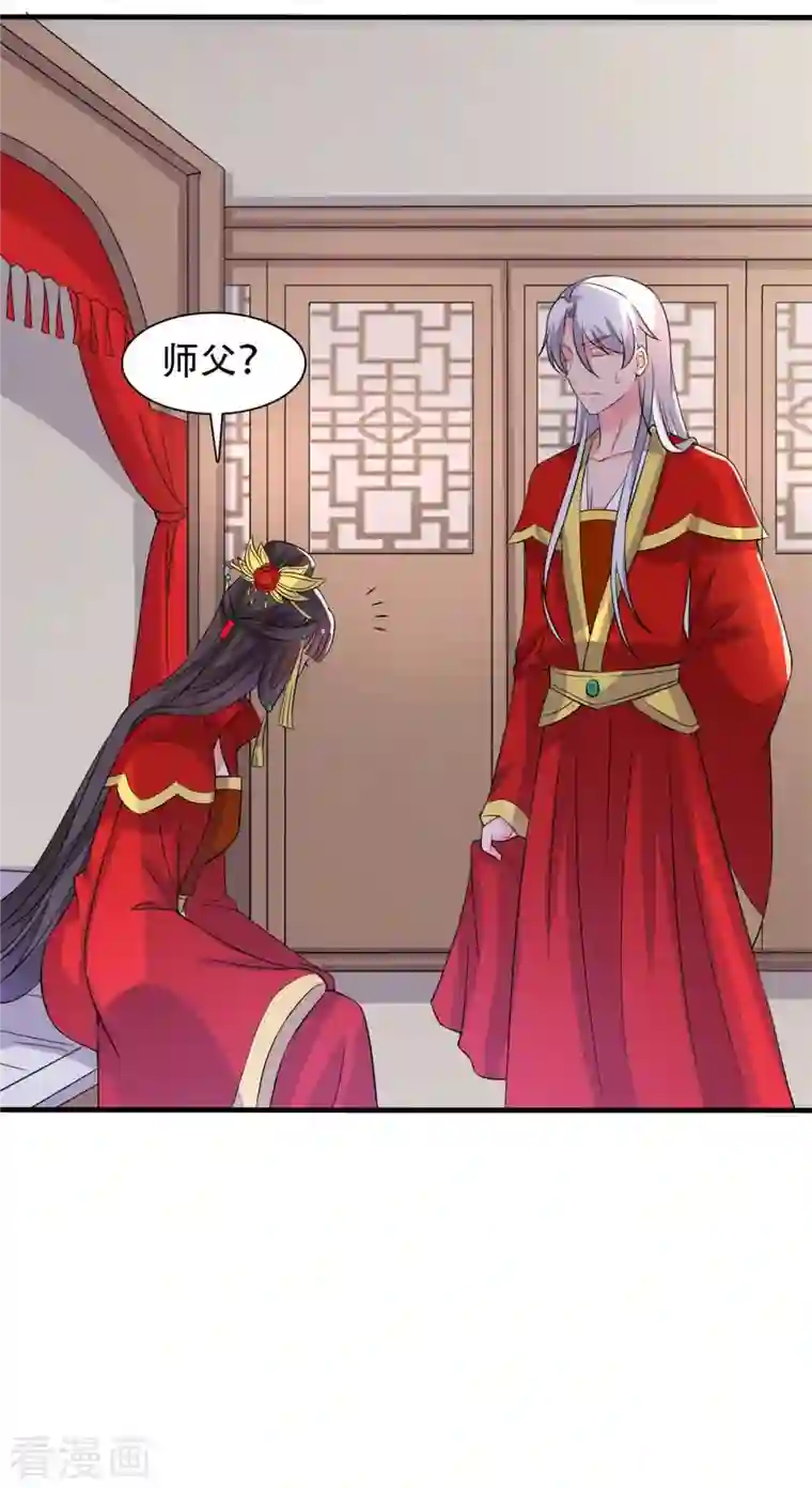 农家娘子有喜了第96话 洞房花烛夜