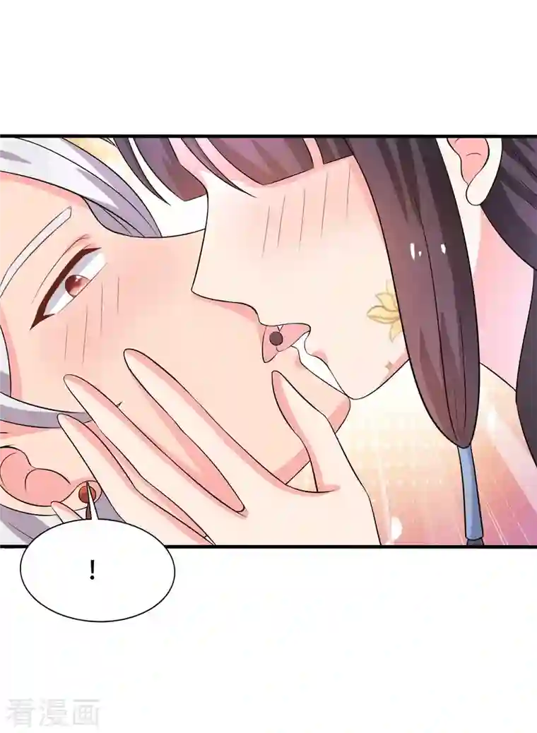 农家娘子有喜了第96话 洞房花烛夜