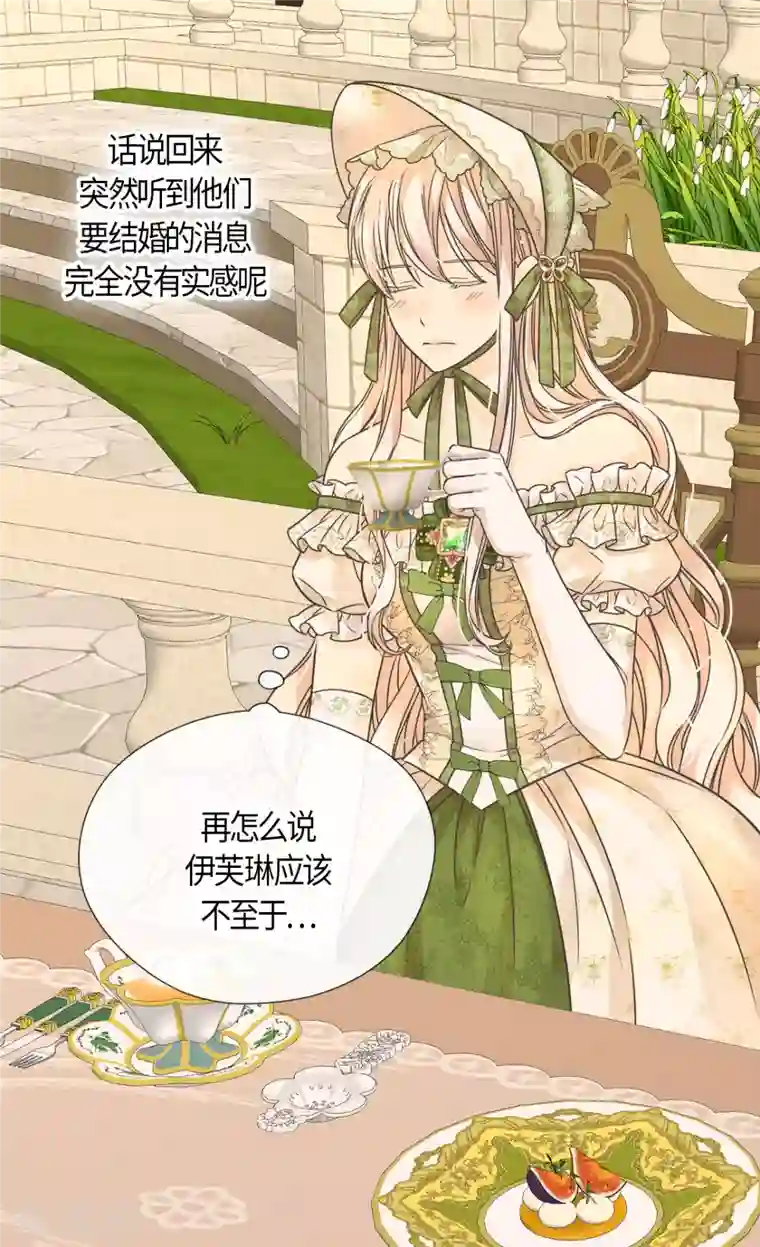 皇帝的独生女第442话 美丽的一双