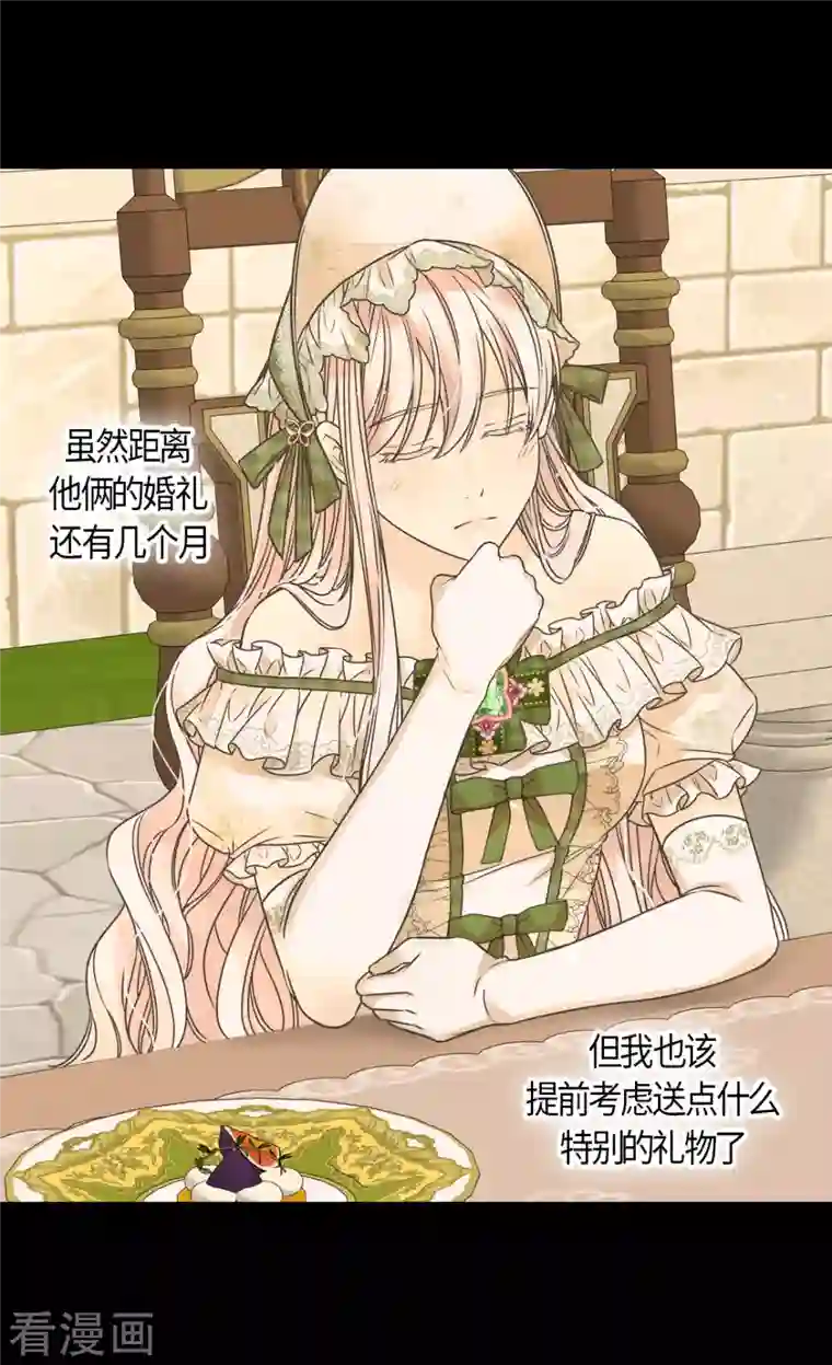 皇帝的独生女第442话 美丽的一双