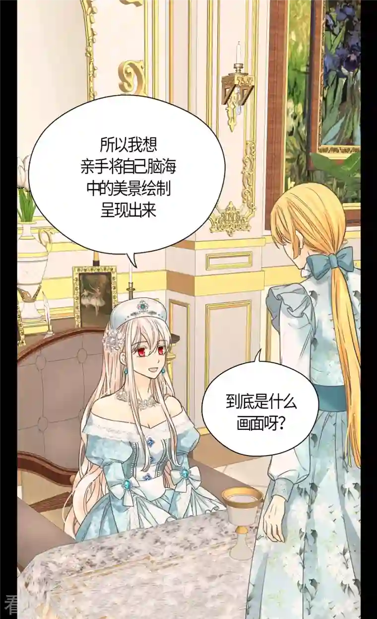 皇帝的独生女第442话 美丽的一双