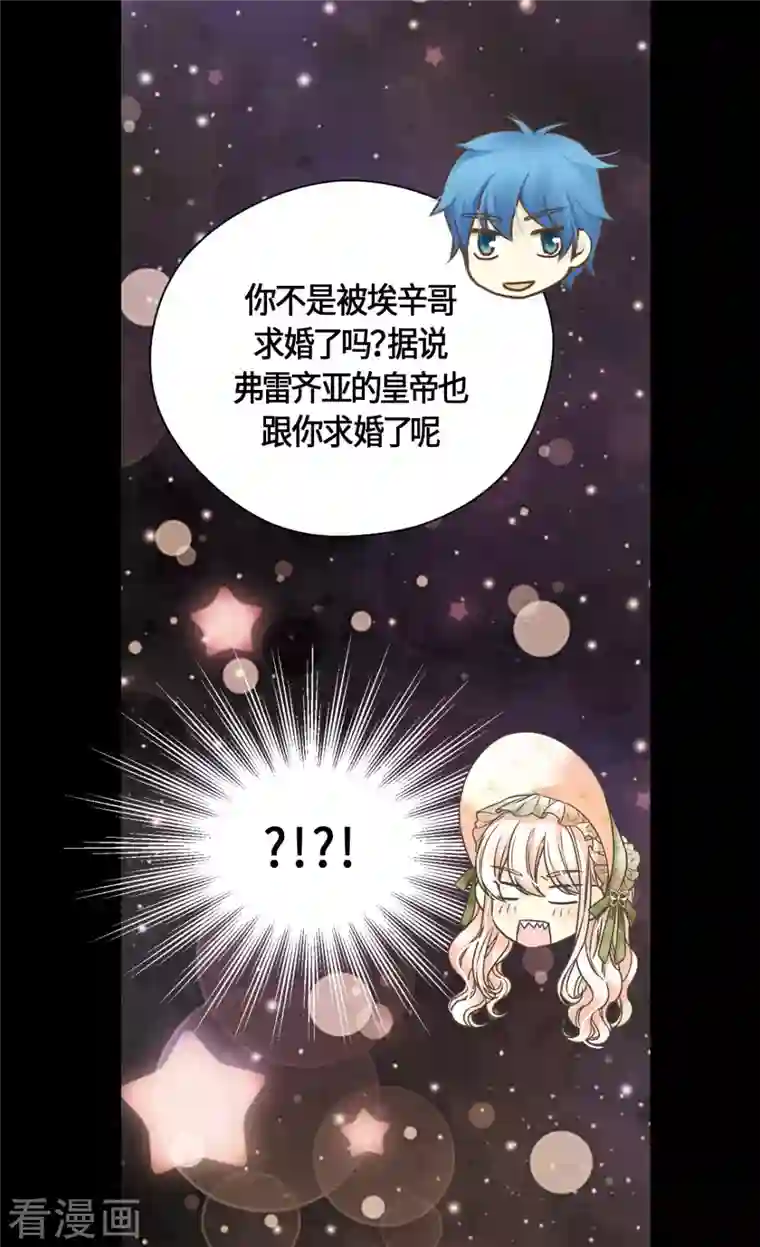 皇帝的独生女第442话 美丽的一双