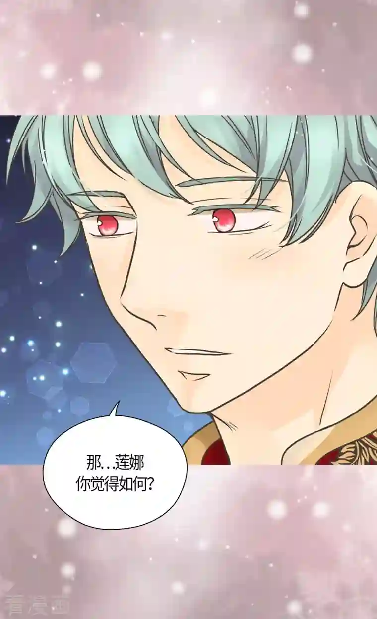 皇帝的独生女第442话 美丽的一双