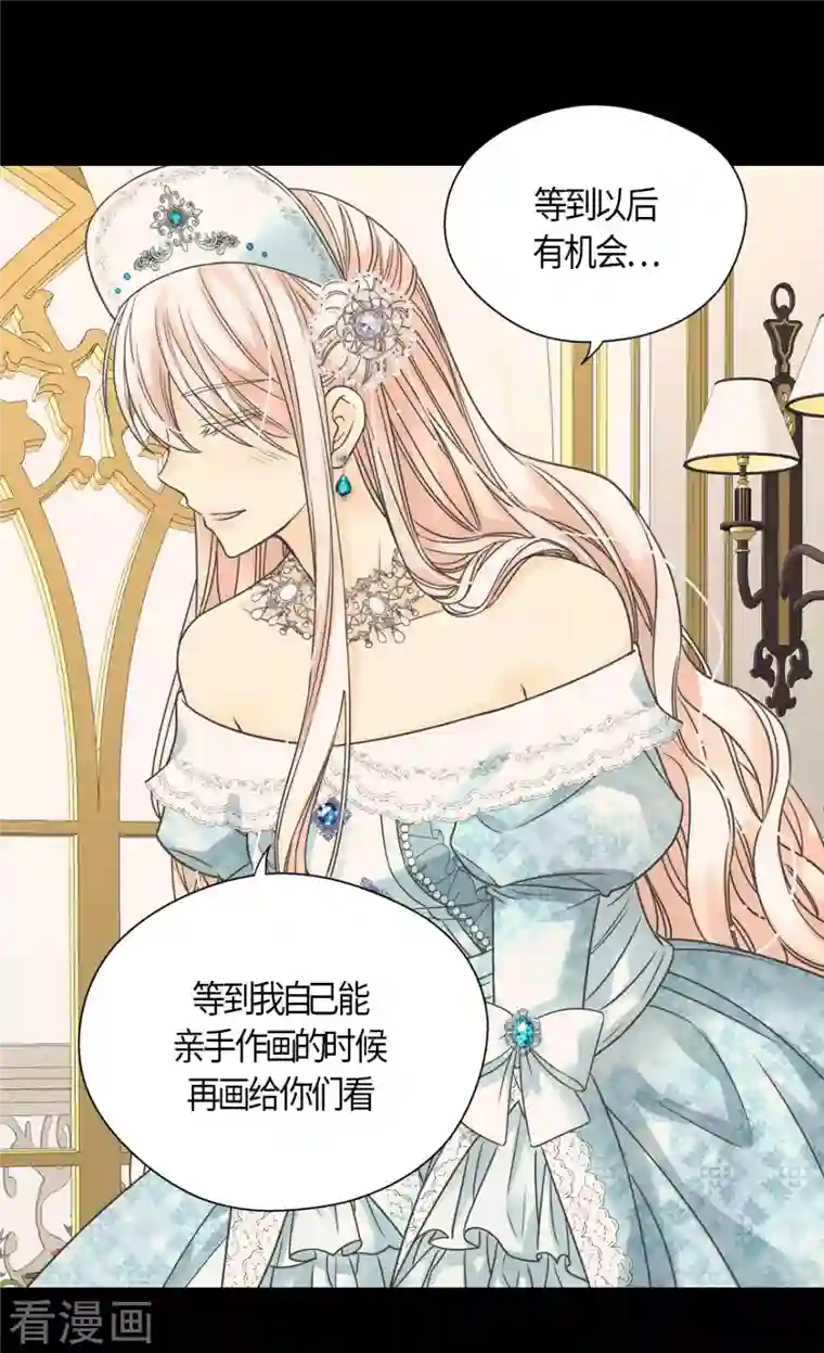 皇帝的独生女第442话 美丽的一双