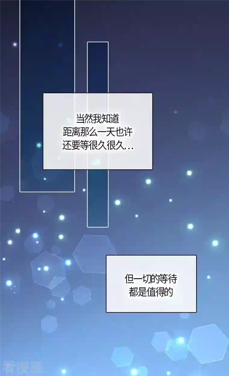 皇帝的独生女第442话 美丽的一双