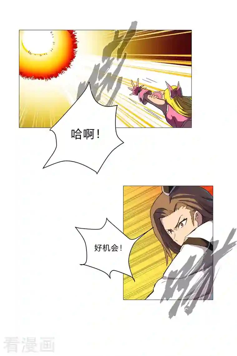 修仙者大战超能力第91话 考核通过了