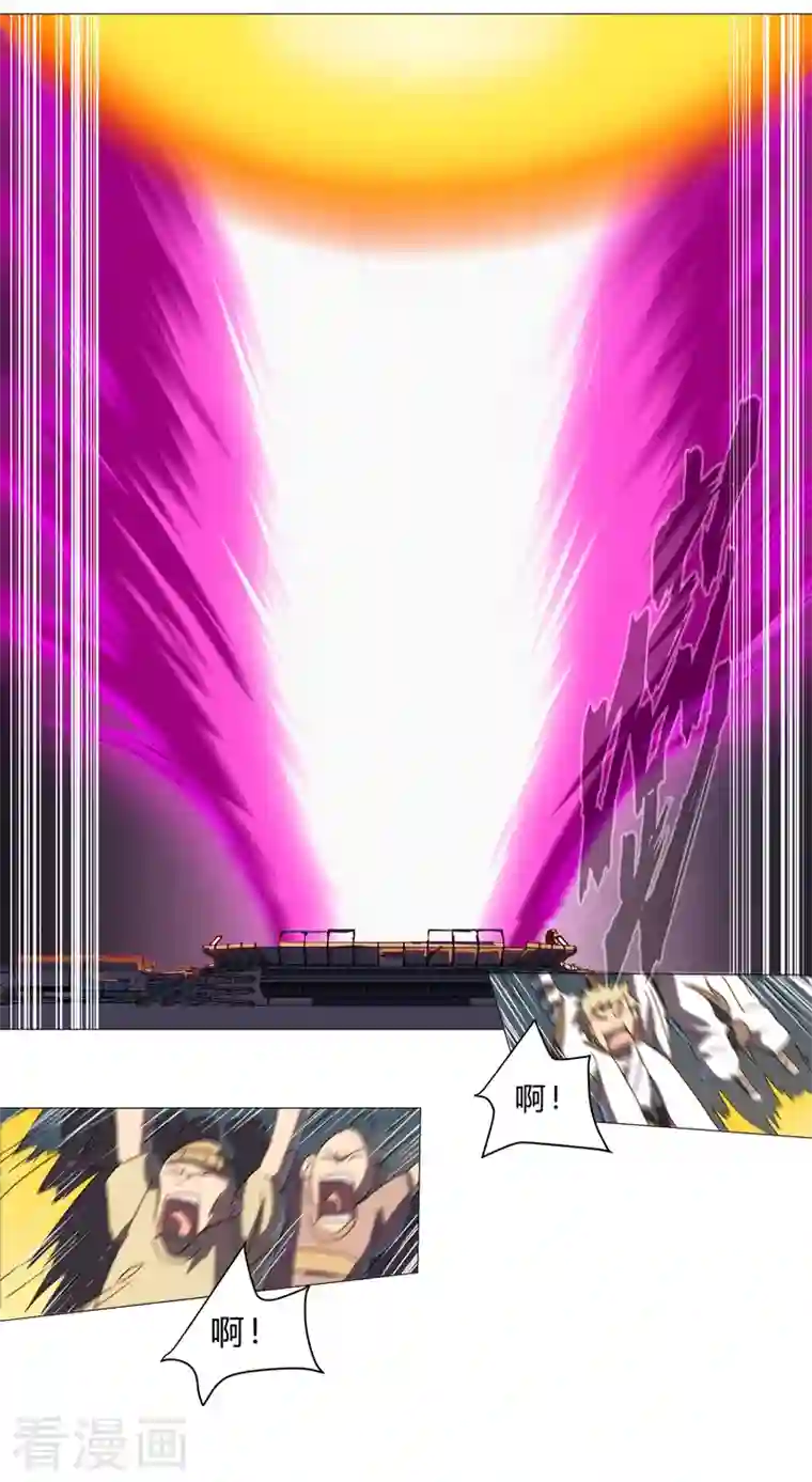 修仙者大战超能力第91话 考核通过了