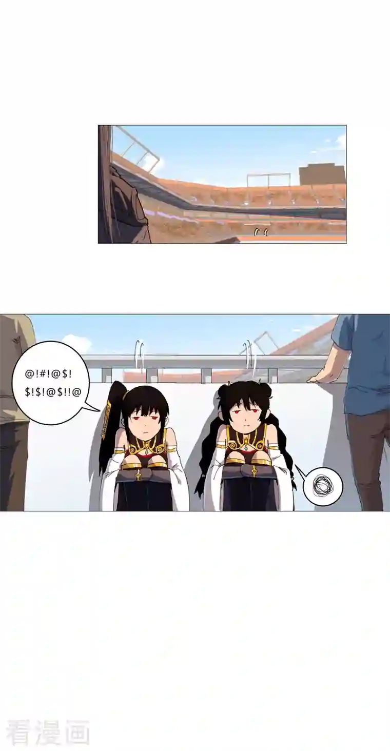 修仙者大战超能力第91话 考核通过了