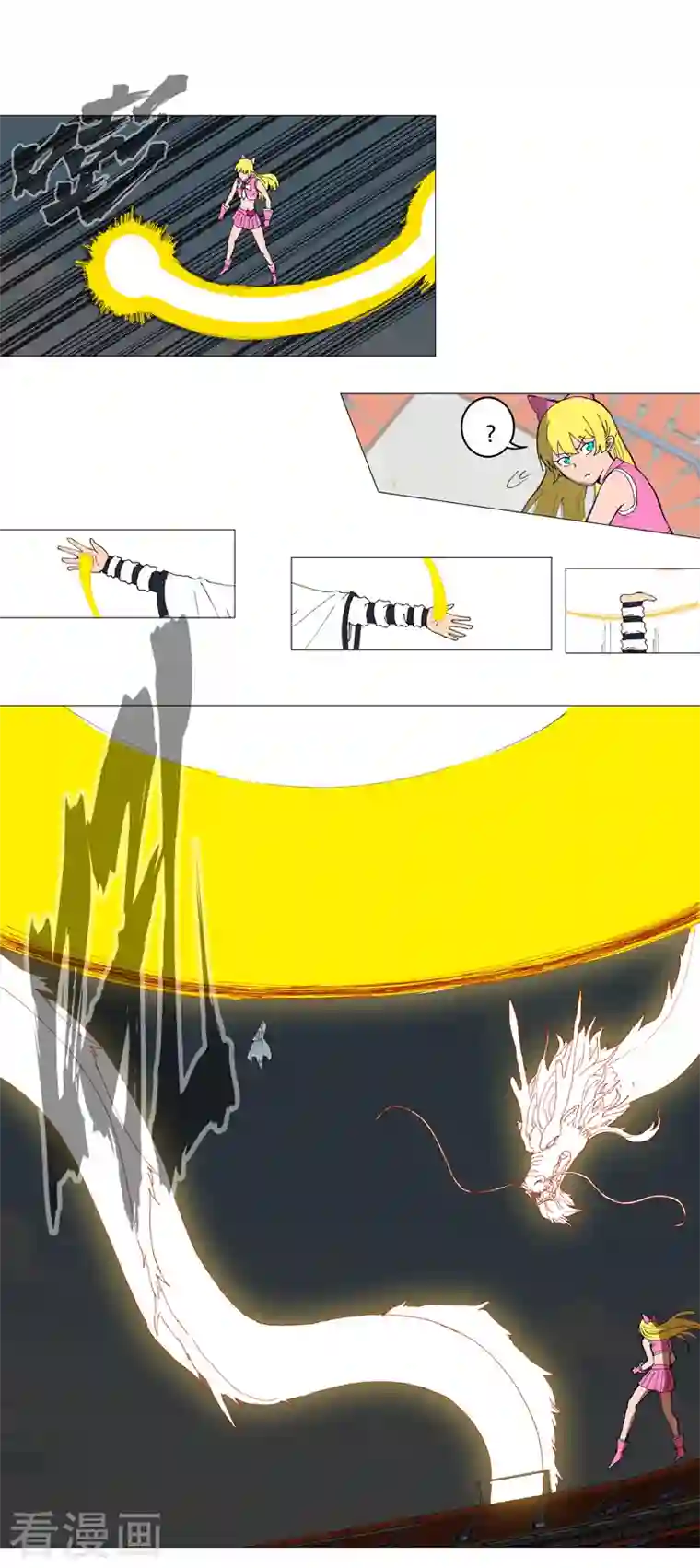 修仙者大战超能力第91话 考核通过了