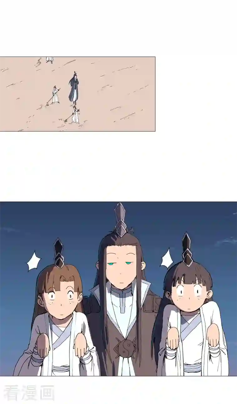 修仙者大战超能力第92话 毕业证被没收啦