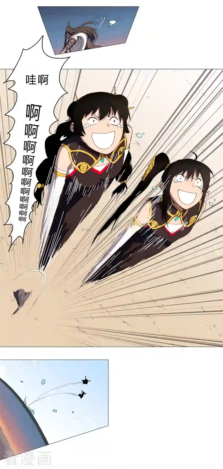 修仙者大战超能力第92话 毕业证被没收啦