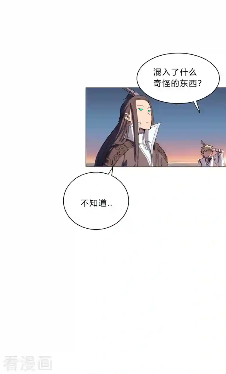 修仙者大战超能力第92话 毕业证被没收啦