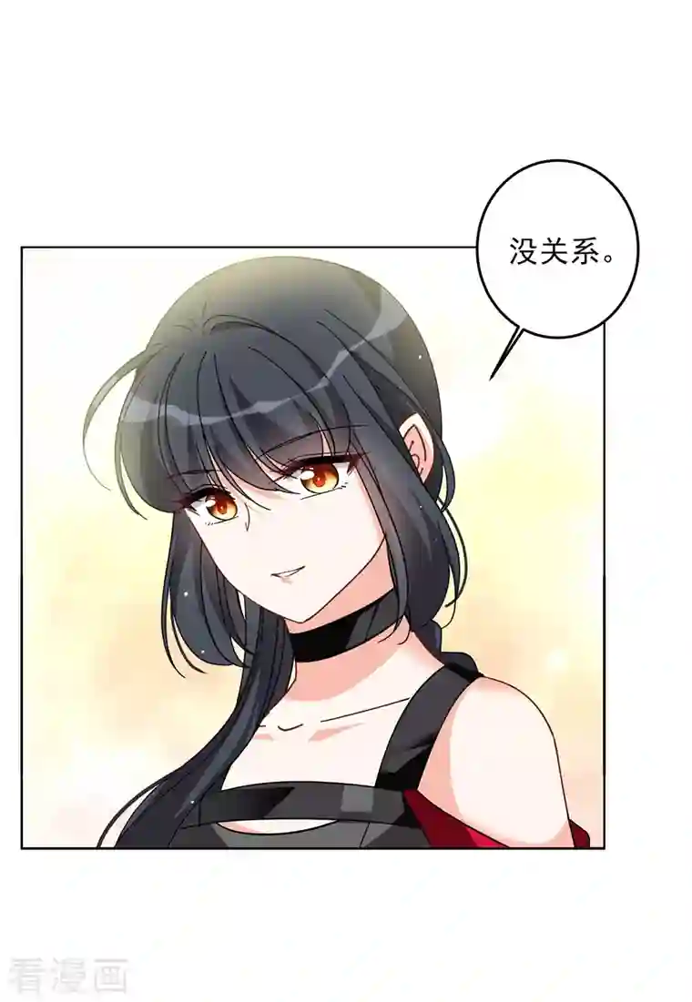 她来了，请趴下第138话 滑翔伞1