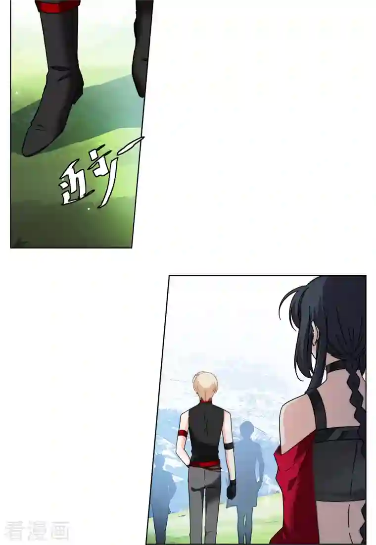 她来了，请趴下第139话 滑翔伞2