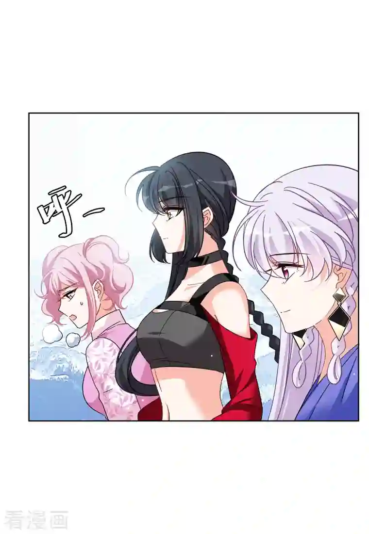 她来了，请趴下第139话 滑翔伞2