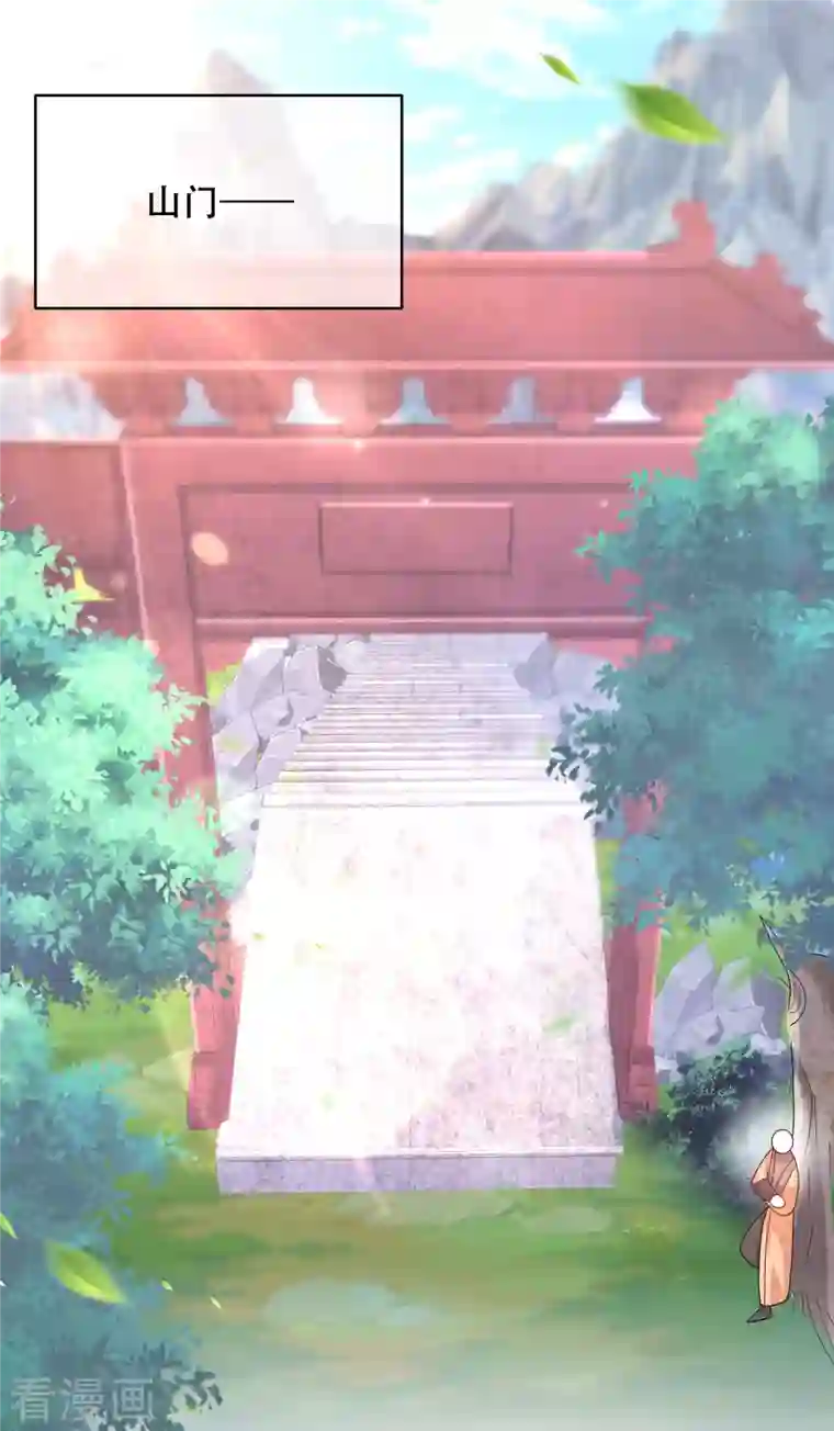 谐帝为尊第105话 懂王又名打工仔