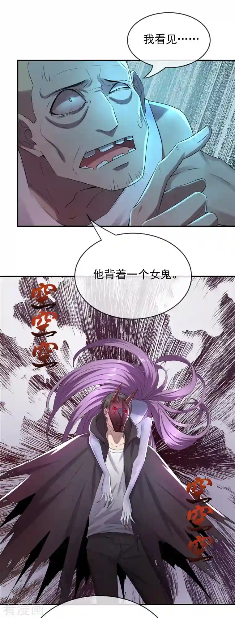 我有一座冒险屋第118话 7的完成度