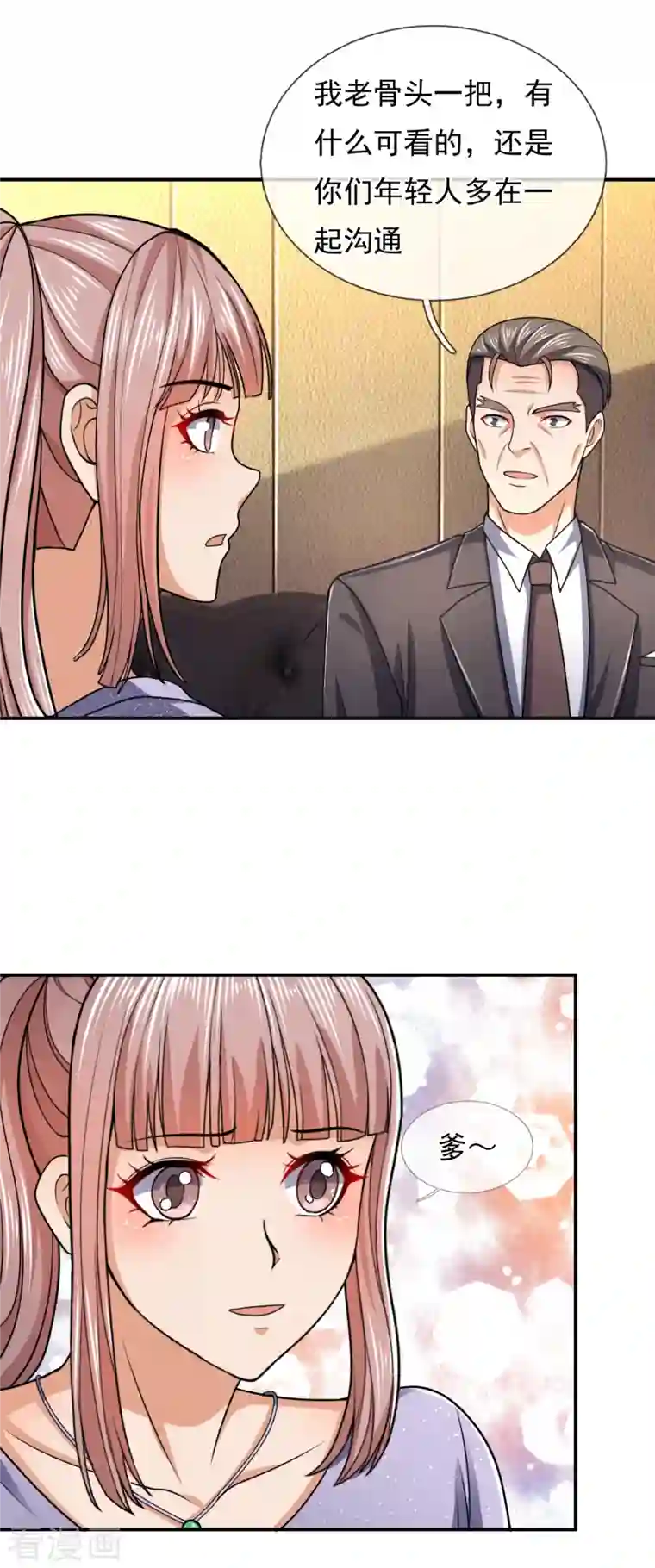 我是无双战神第112话 配额大比