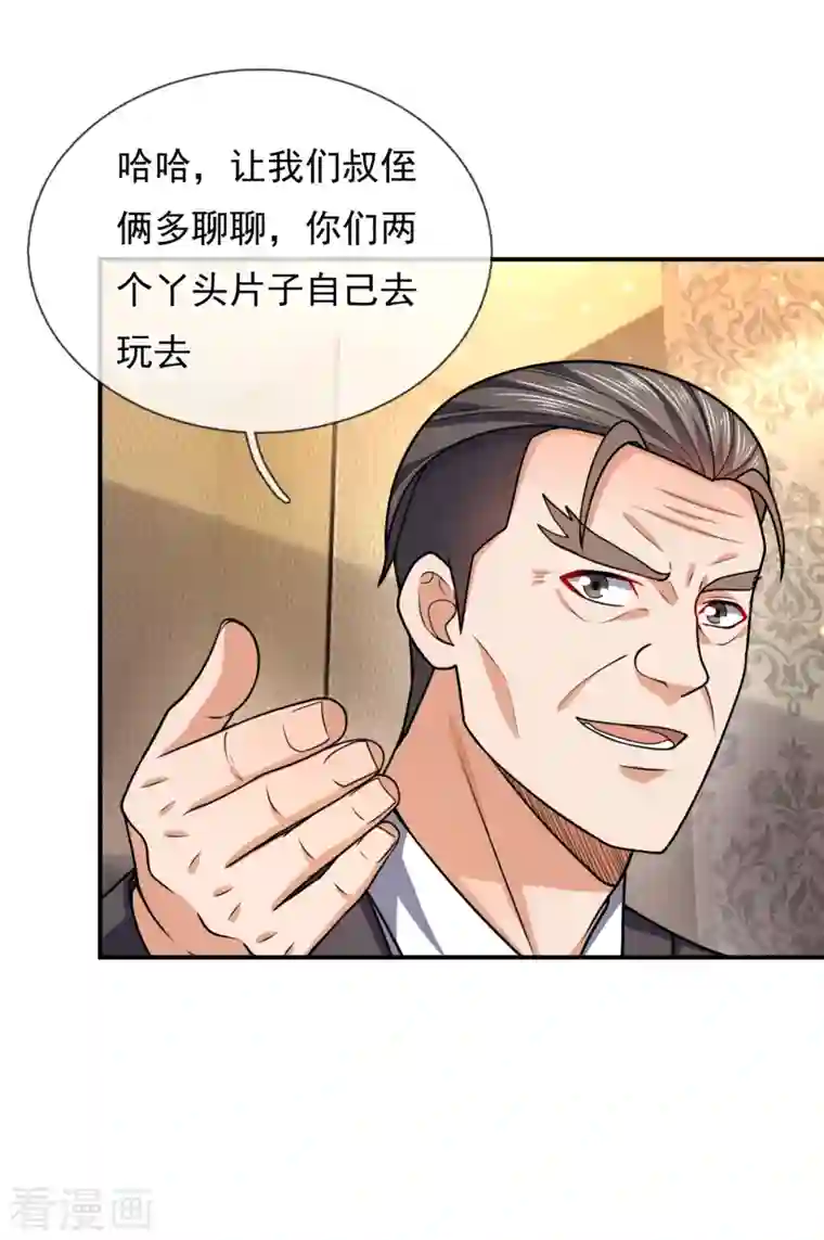 我是无双战神第112话 配额大比