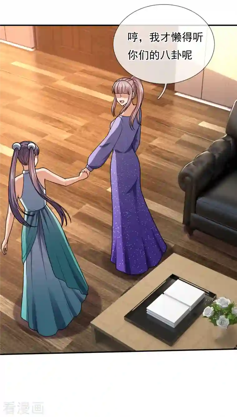 我是无双战神第112话 配额大比